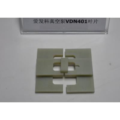 VDN602愛發(fā)科真空泵葉片