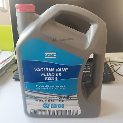 阿特拉斯VACUUM VANE FLUID 100真空泵油